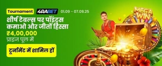 Ultimate Casino Rewards in India