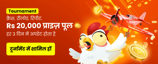 Win Big With Jaiho 777