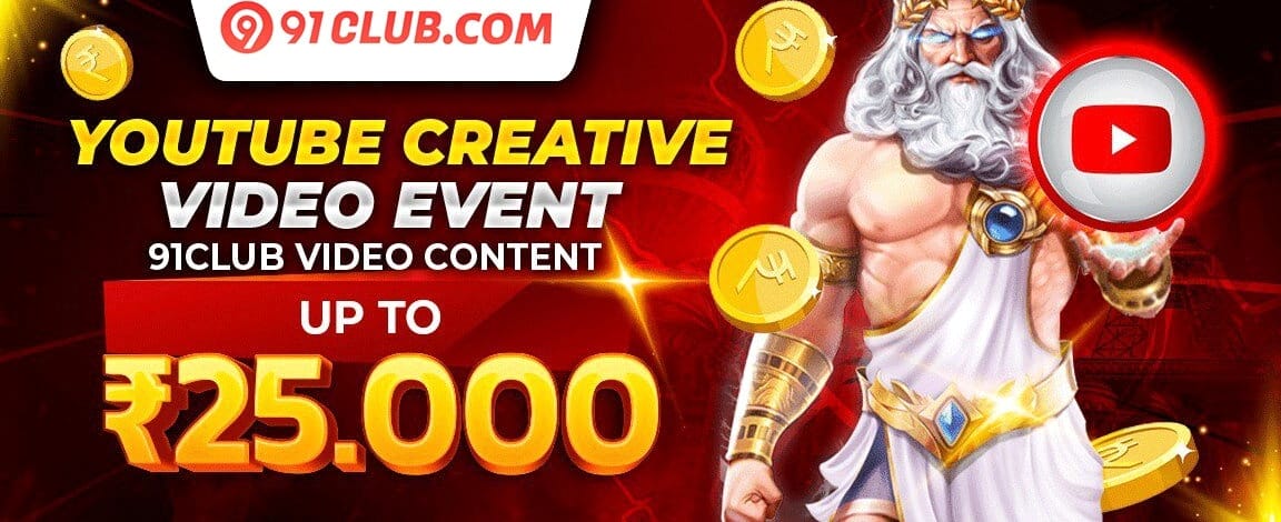 Weekend Reload Offer promotion image