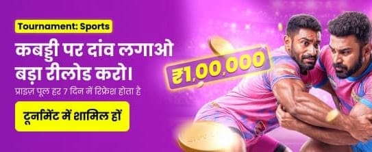 Play Jaiho Spin 777 Today