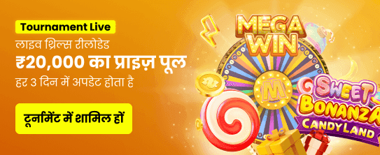Daily Jackpots at injaiho777.com